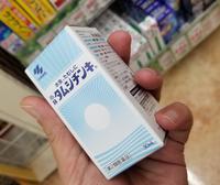 市販のタムシチンキ